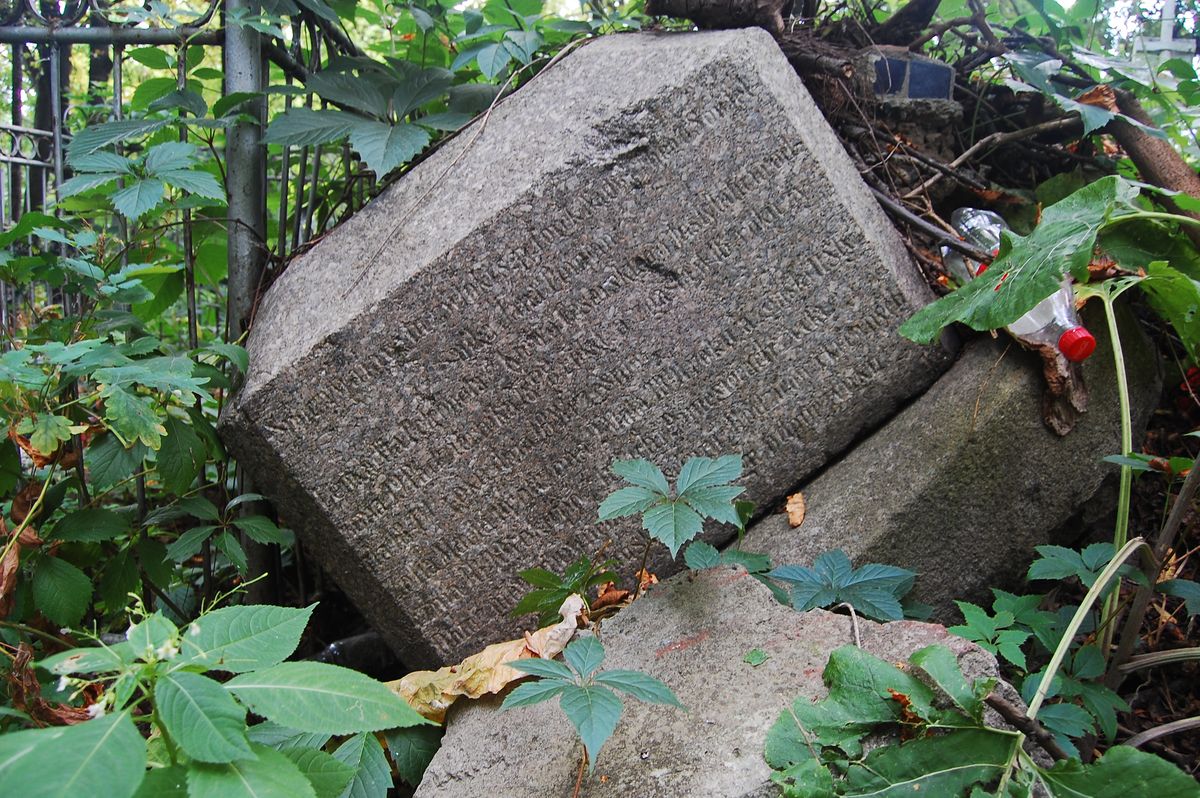 Nagrobek Leokadii Pomian i Zofii Pomian, cmentarz Bajkowa w Kijowie, stan z 2021