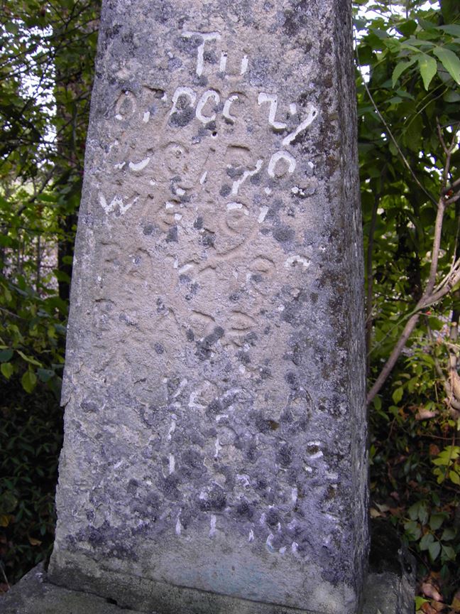 Fragment nagrobka Błażeja […] i N.N., cmentarz w Burakówce, stan z 2005