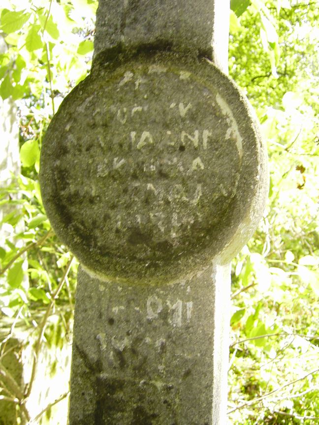 Tombstone of Marianna Sieklucka, cemetery in Koszylowce, state from 2005
