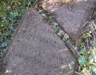 Nagrobek N.N., cmentarz w Dźwiniaczce, stan z 2005