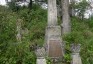 Photo montrant Tombstone of Leon Kuliczkowski
