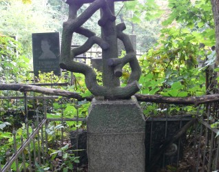 Nagrobek Witolda Kobylańskiego