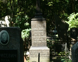 Nagrobek Ludwika Jasińskiego