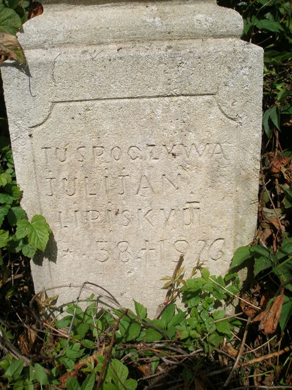 Gravestone of Julian Lipinski, Jazłowiec cemetery, state from 2006