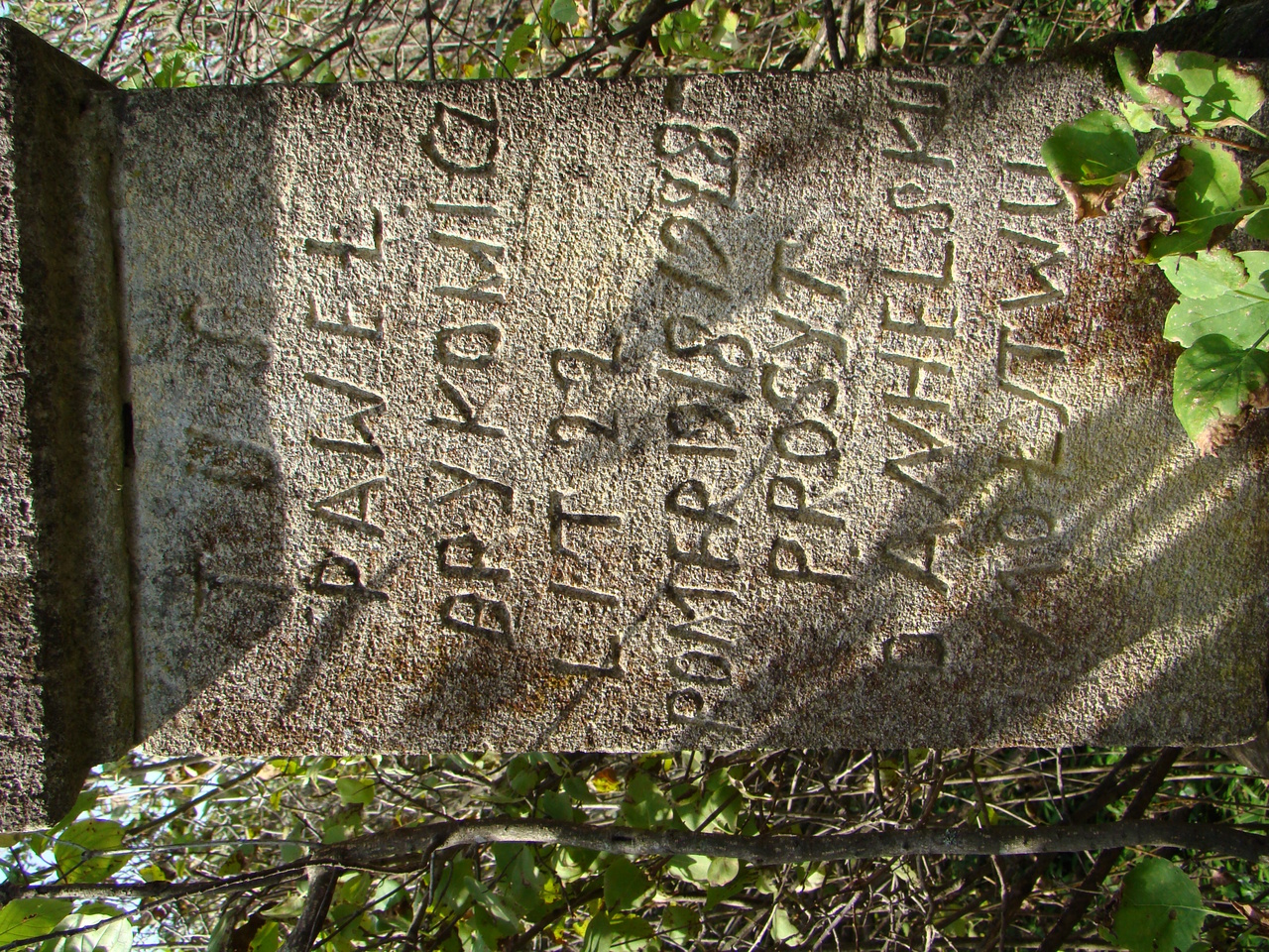Tombstone of Pavel Brykovich, Czerwonogrod cemetery, state from 2005