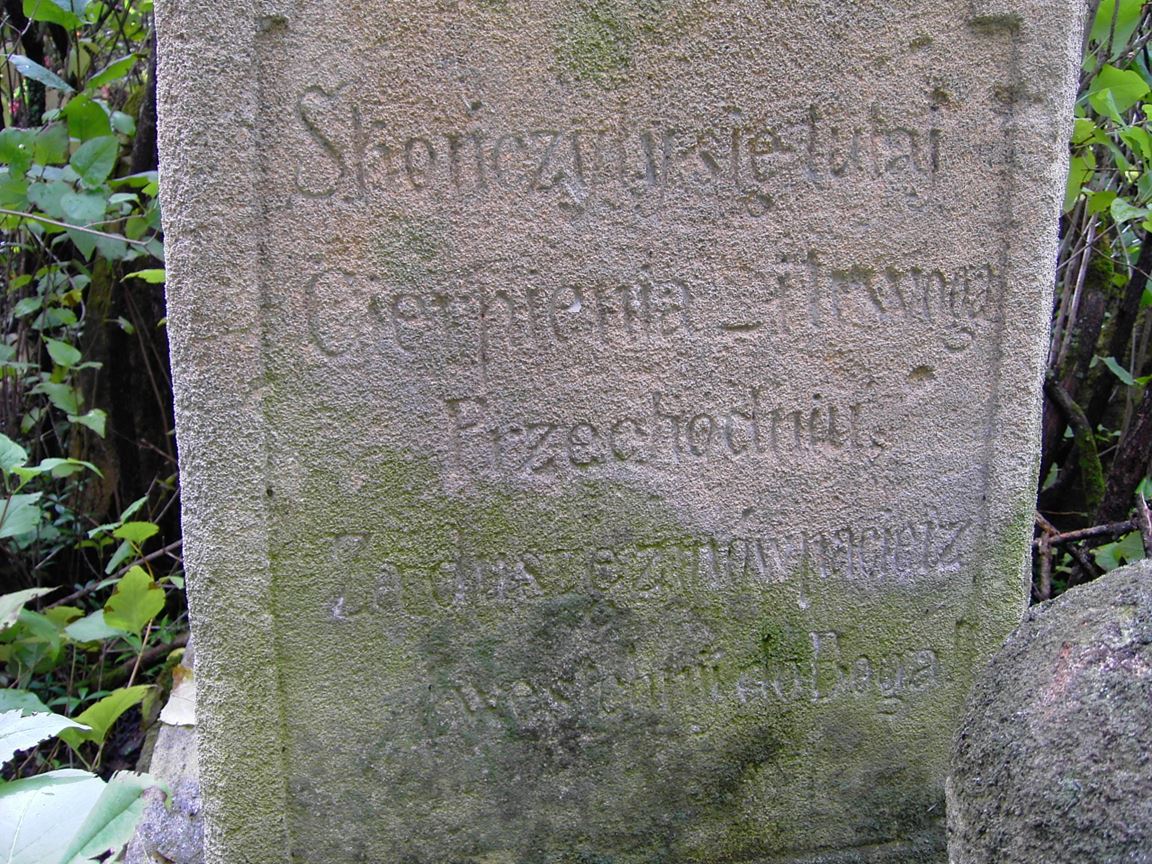 Tombstone of Johann Schierec, Nyrkov cemetery as of 2005