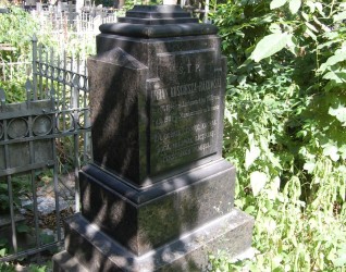 Nagrobek Urbana Kościeszy-Rakowskiego