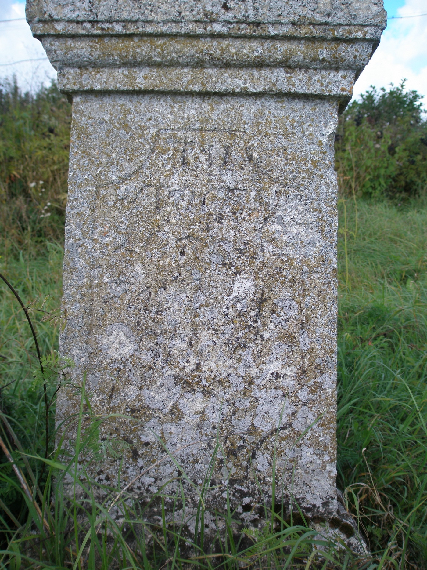 Tombstone of Franciszka Taltir, Jazłowiec cemetery, as of 2006.