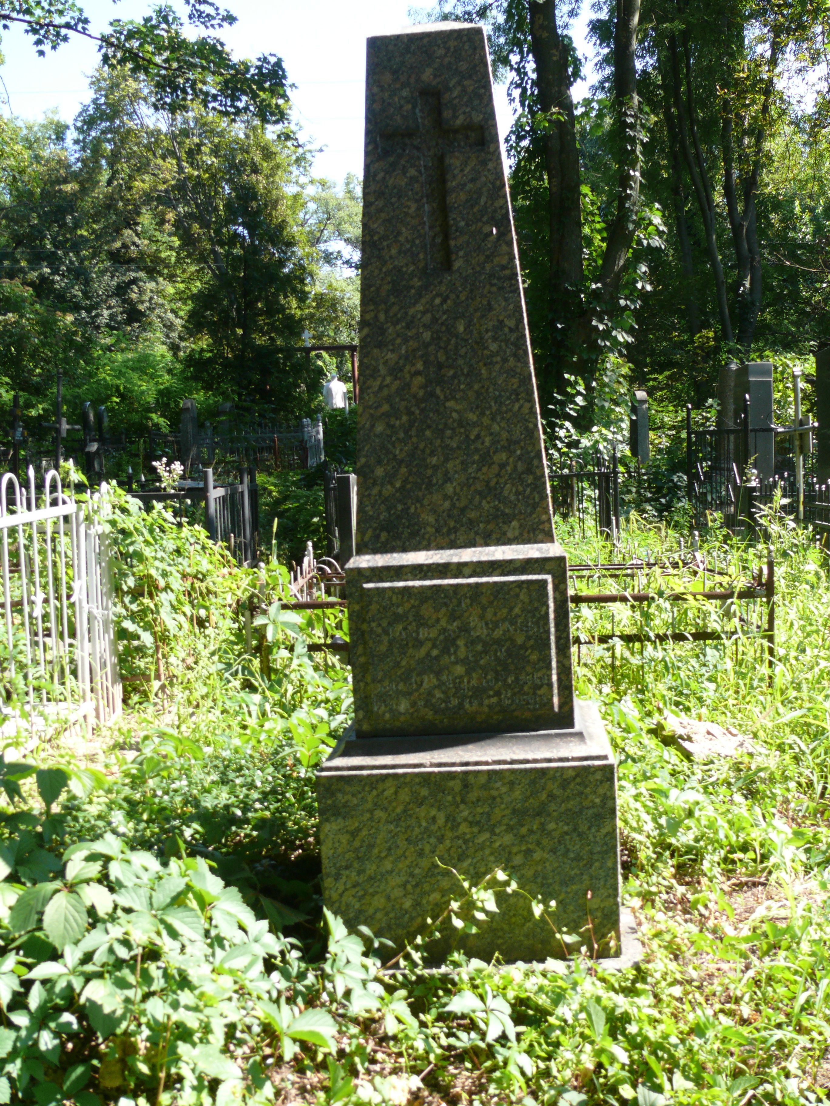 Tombstone of Katarzyna, Mikołaj and Stanisław Faliński