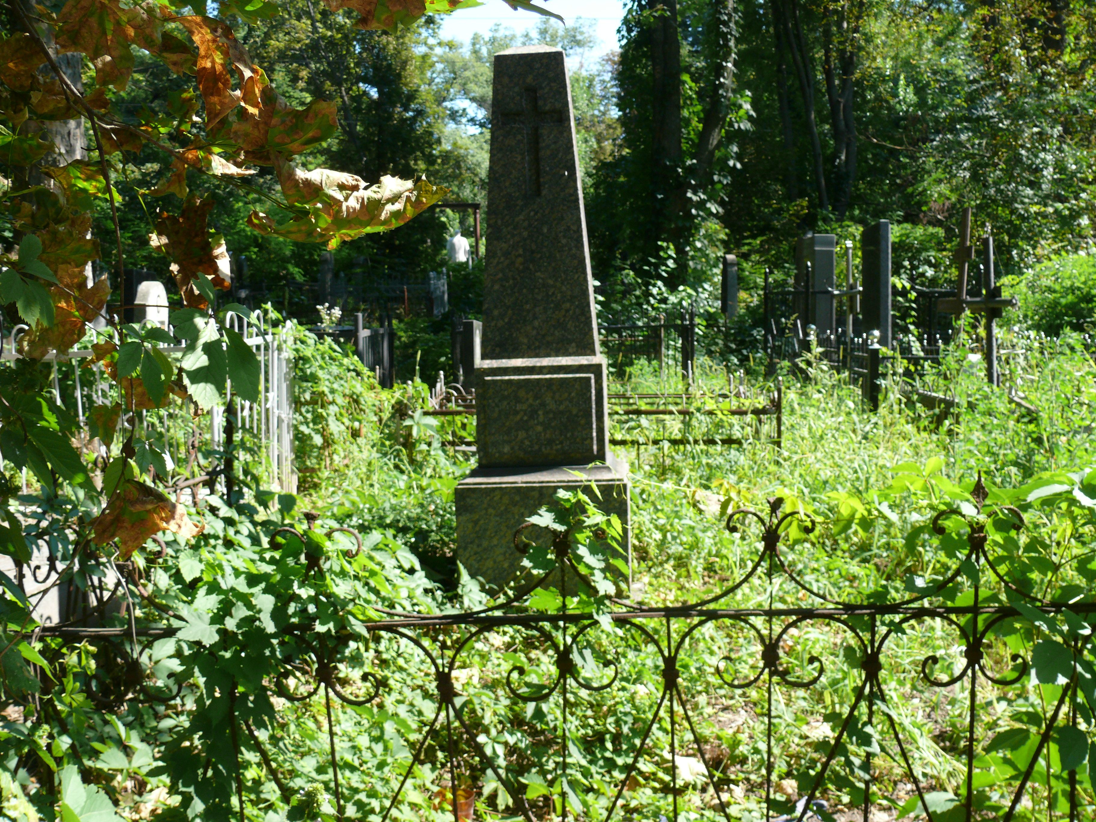 Tombstone of Katarzyna, Mikołaj and Stanisław Faliński