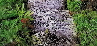 Nagrobek Antoniego Wruskiego z krzyżem na niskim cokole. Krzyż ma półkoliste ramiona. Inskrypcja ryta na poziomym ramieniu i płycie nagrobnej, otoczona trawą.