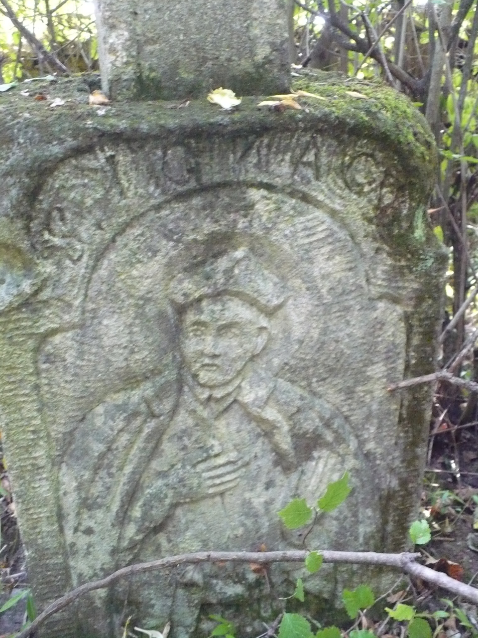 Nagrobek Ignacego Zaleskiego, cmentarz w Czerwonogrodzie, stan z roku 2005