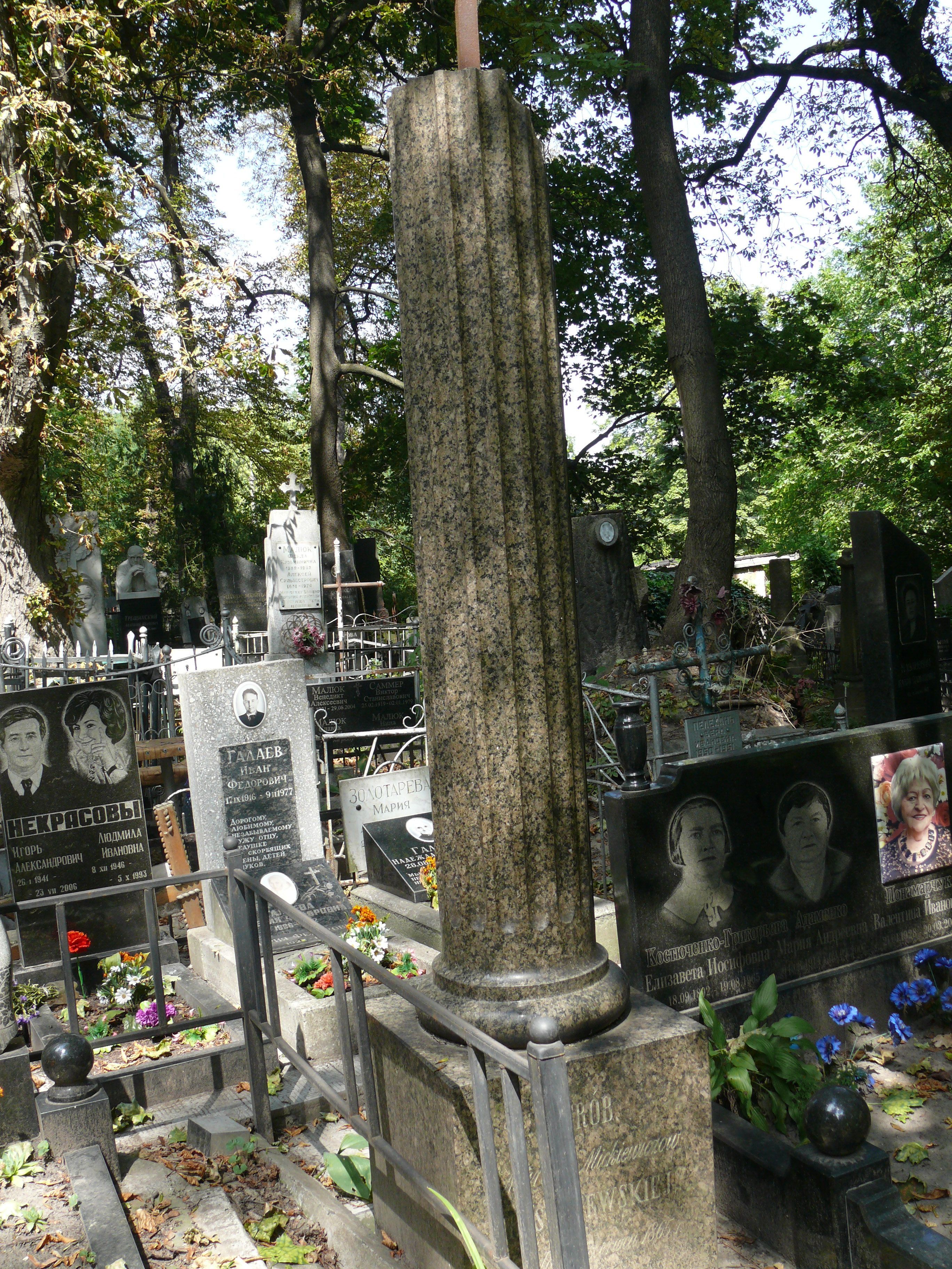 Tombstone of Maria Roszczewska