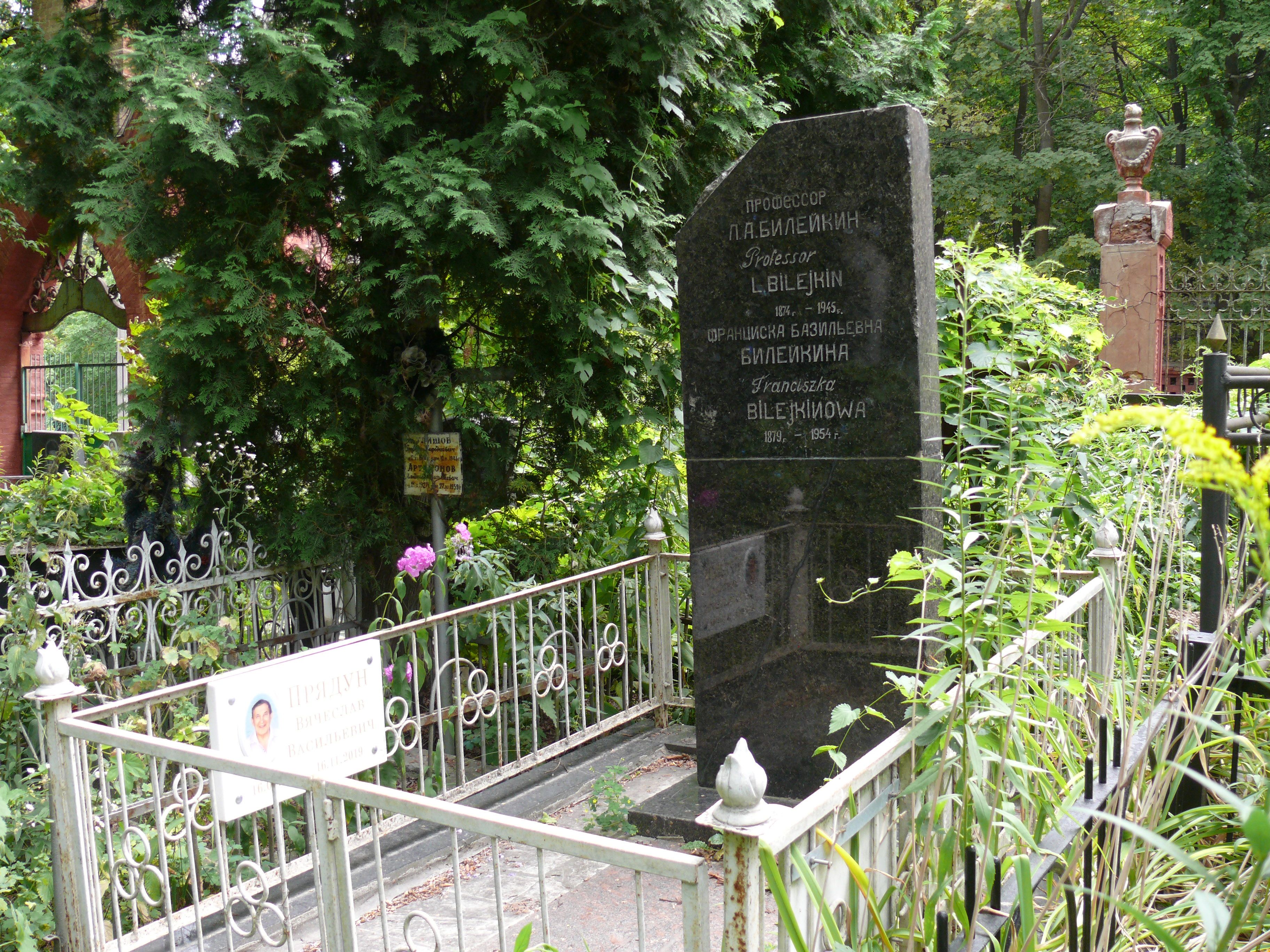 Tombstone of Lev Bilykin, Františka Bilykin