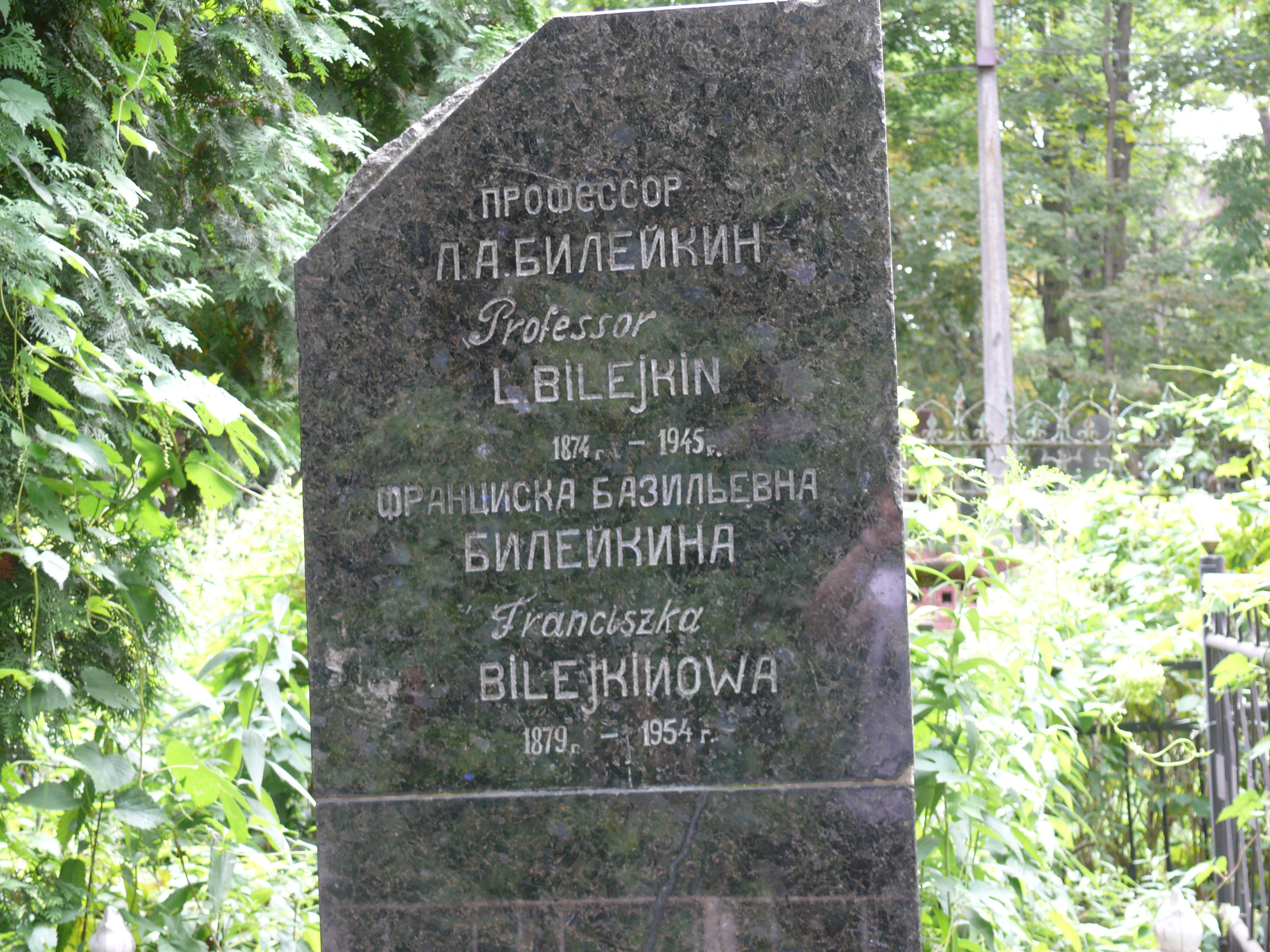 Napis z nagrobka Lwa Bilejkina, Franciszki Bilejkin