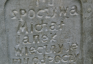Photo showing Tombstone of Michał Janek