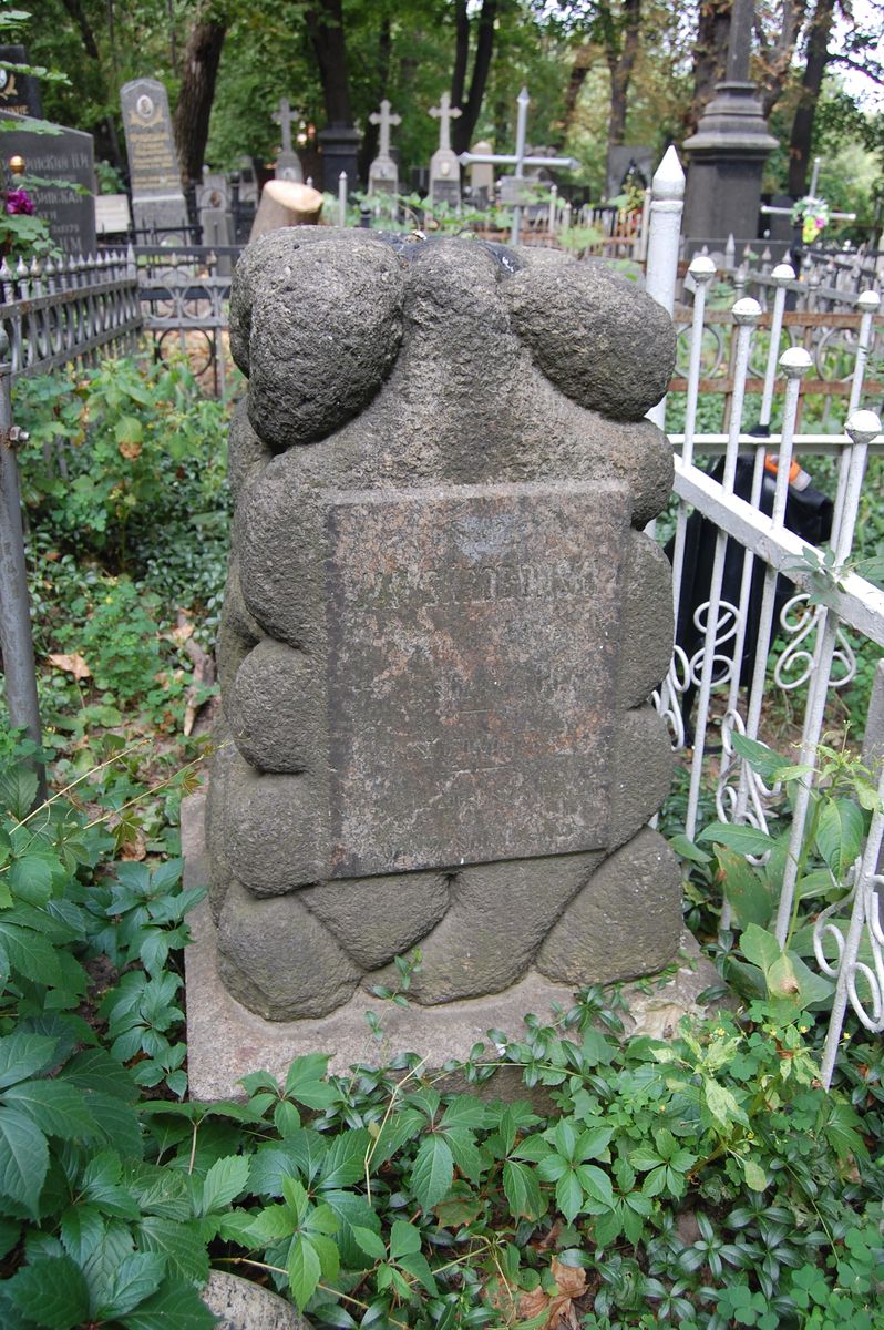 Tombstone of Jan Skrobonski