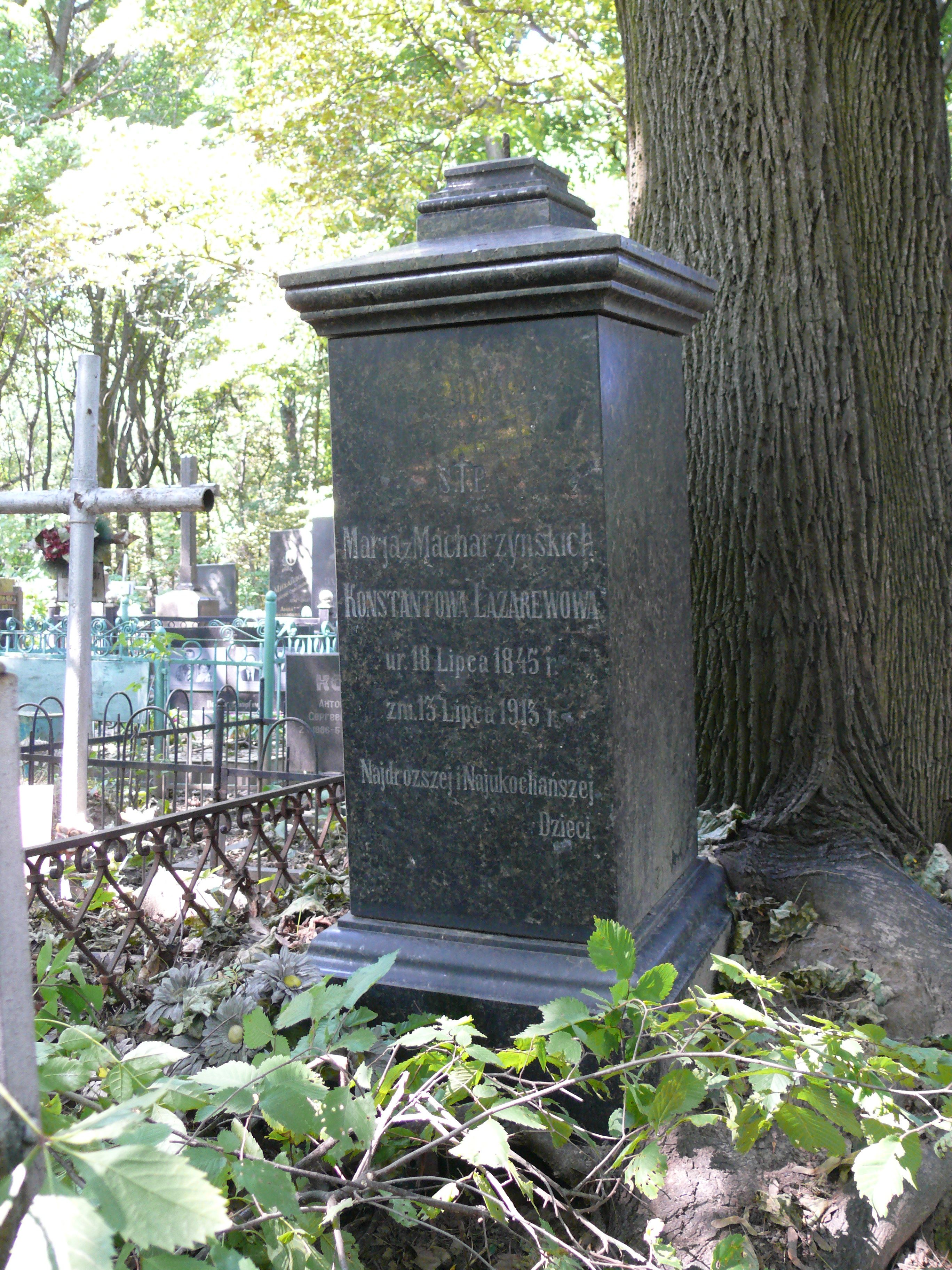 Tombstone of Maria Lazarevna