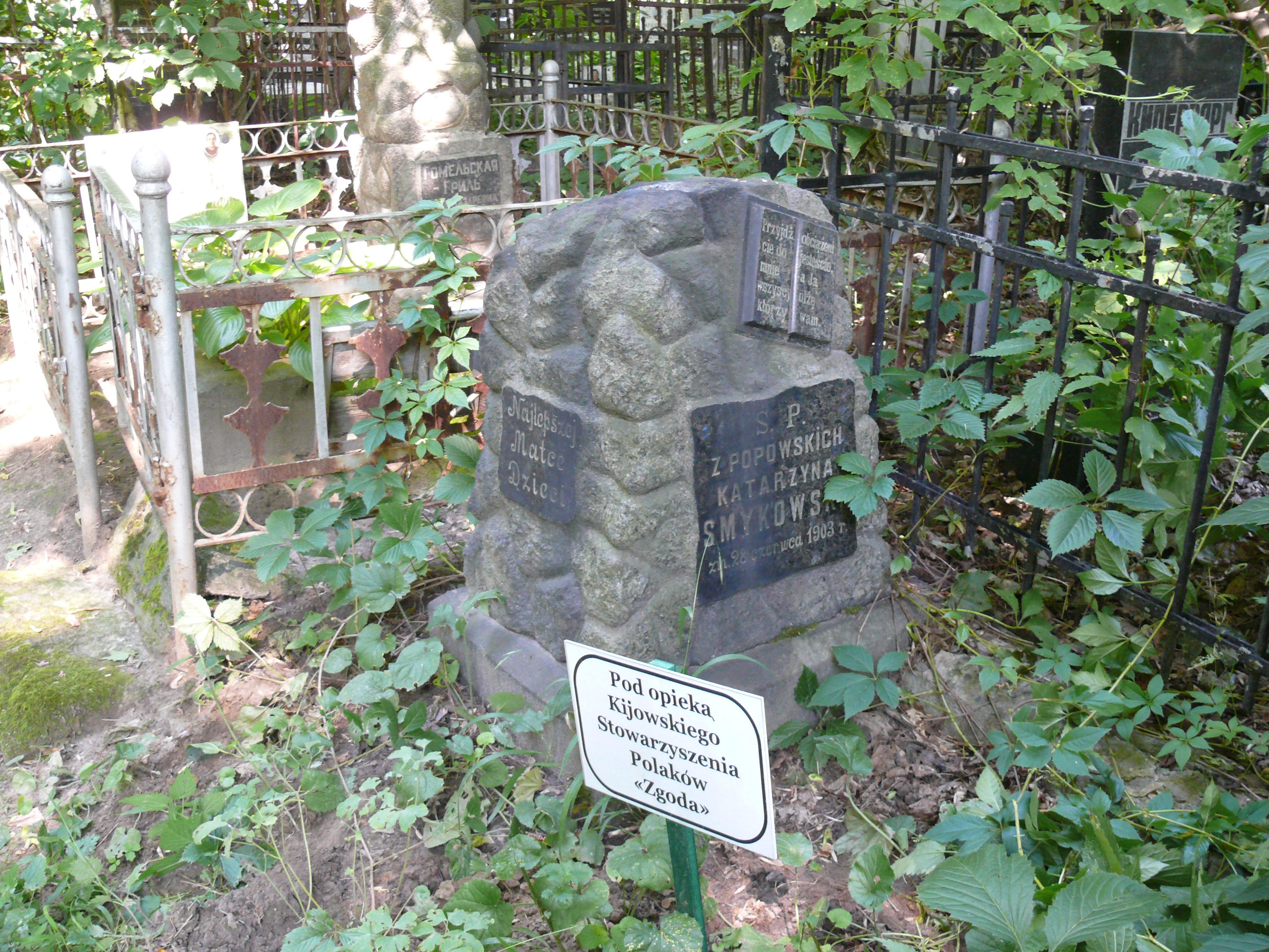 Tombstone of Katarzyna Smykowska
