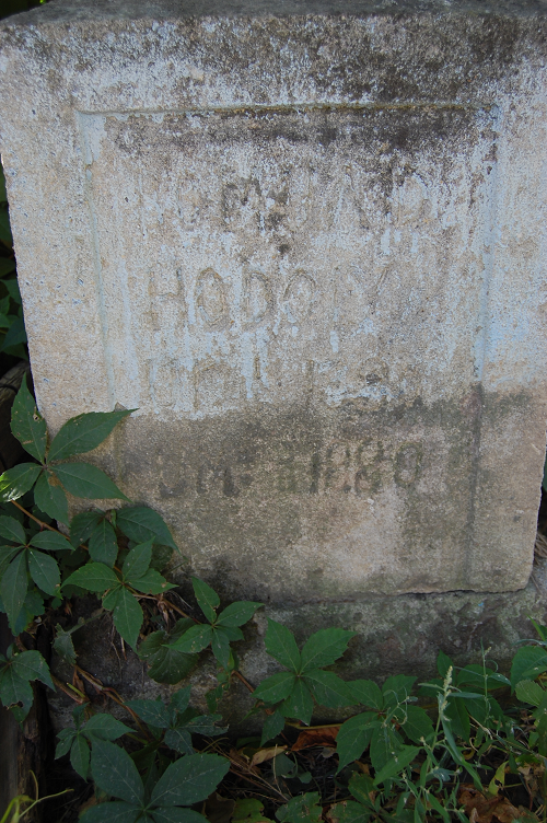 Tombstone of Romuald Hodoly, Zaleszczyki cemetery, as of 2019.