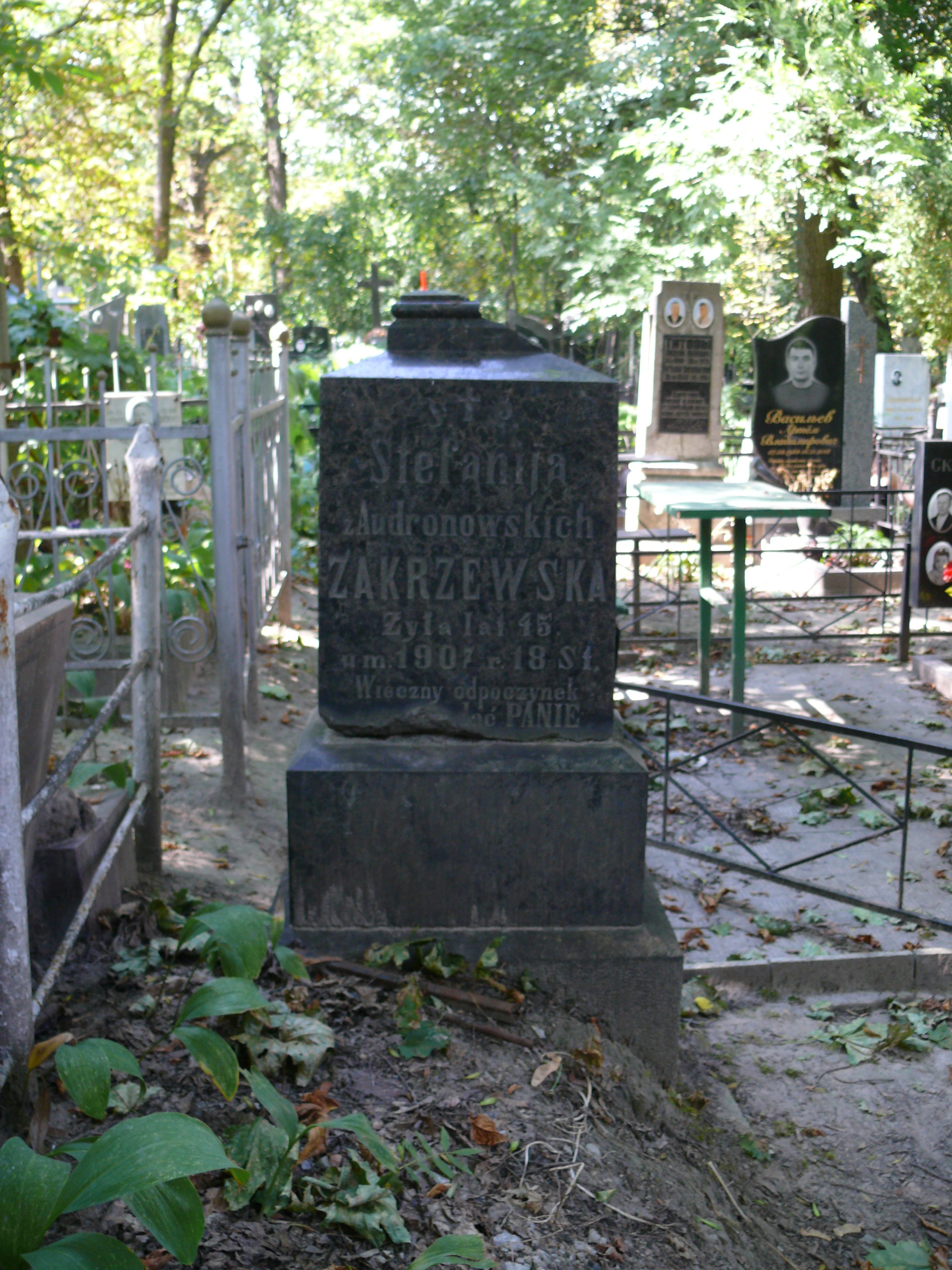 Nagrobek Stefani Zakrzewskiej, cmentarz Bajkowa w Kijowie, stan z 2021