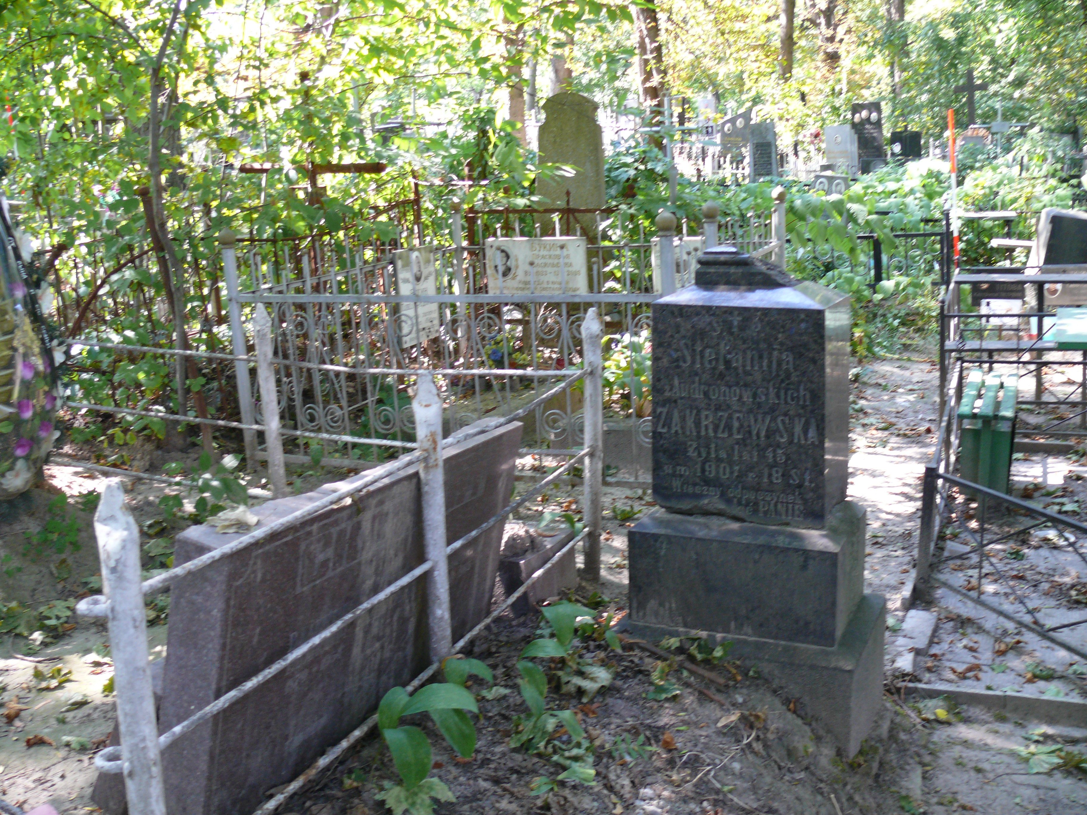 Tombstone of Stefani Zakrzewska, Bajkova cemetery, Kiev, as of 2021