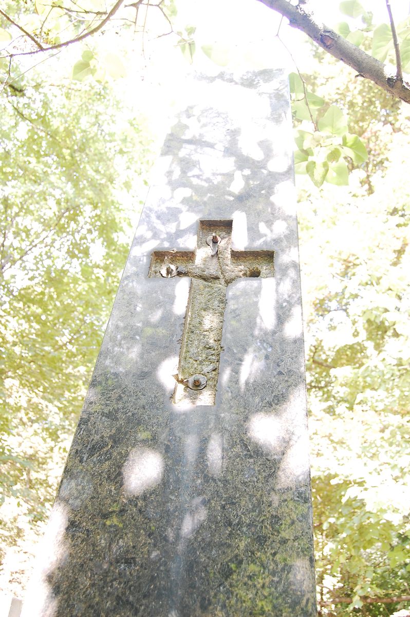 Fragment of a tombstone of Felix Vynarovsky, Baykova cemetery, Kyiv, as of 2021