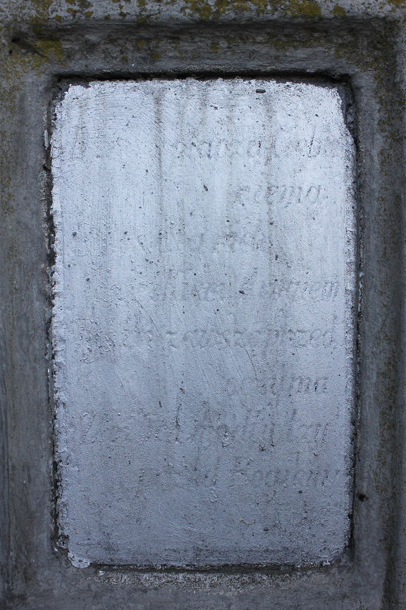 Tombstone of Marian Szymonowicz, Zaleszczyki cemetery, as of 2019.