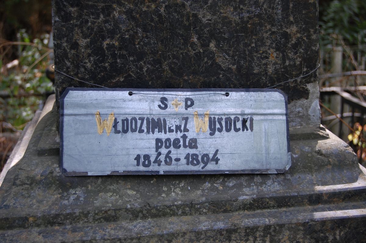Fragment nagrobka Maksymili Wysockiej z inskrypcją upamiętniającą Włodzimierza Wysockiego, cmentarz Bajkowa w Kijowie, stan z 2021