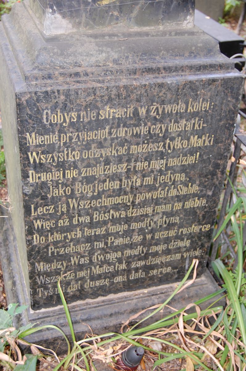 Fragment with inscription of the gravestone of Maximila Vysotskaya, Bajkova cemetery, Kyiv, as of 2021