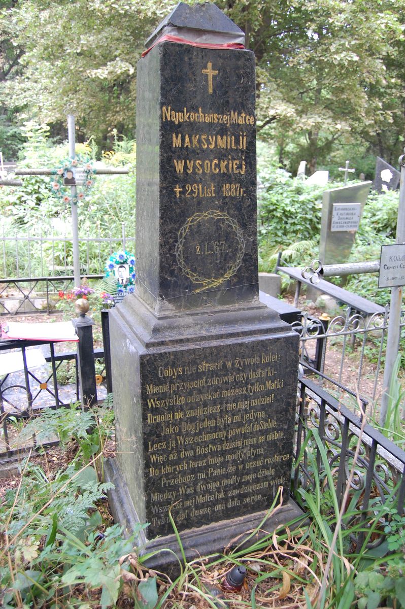 Nagrobek Maksymili Wysockiej, cmentarz Bajkowa w Kijowie, stan z 2021
