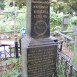 Fotografia przedstawiająca Tombstone of Maximila Vysotskaya, symbolic memorial to Vladimir Vysotsky