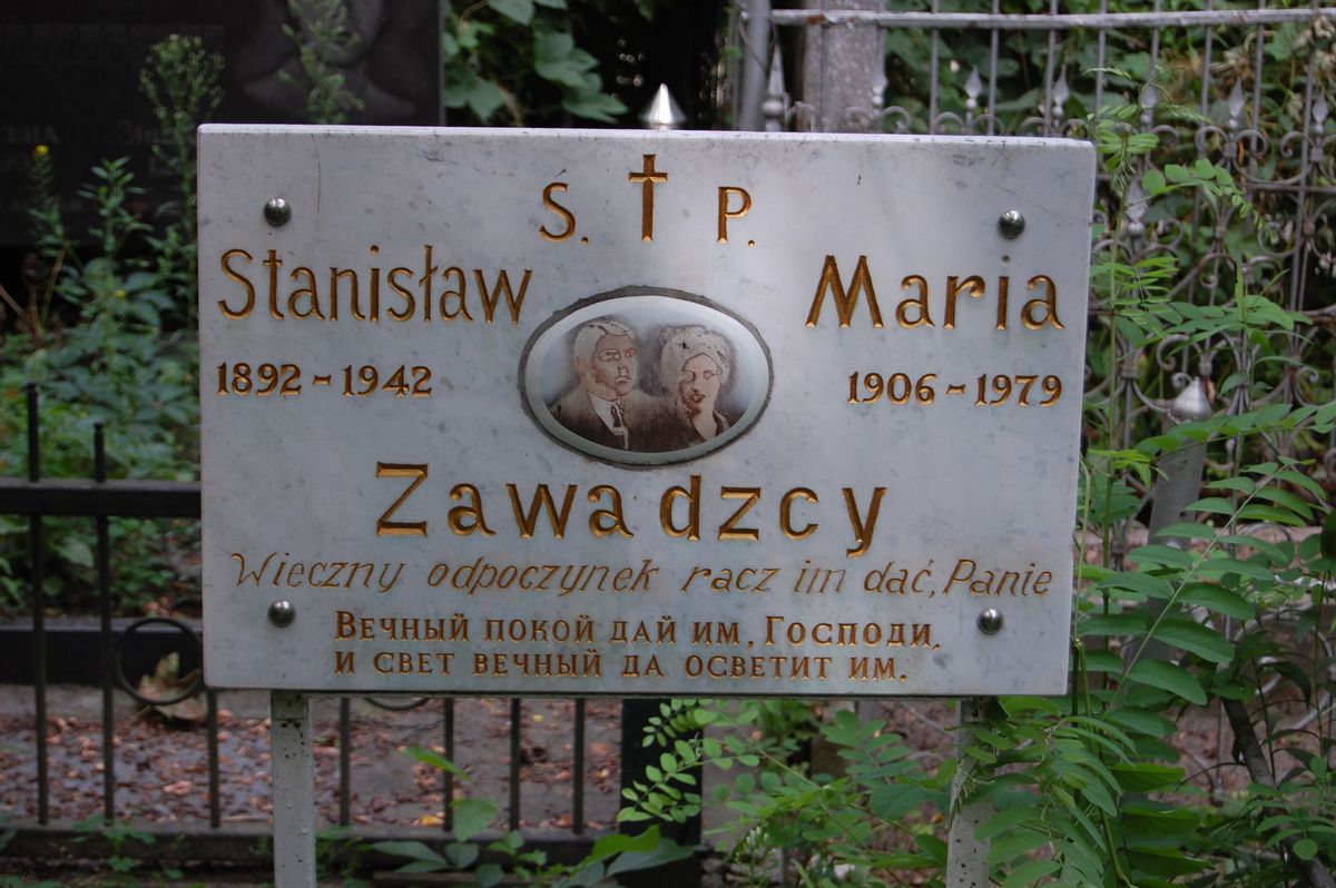 Tablica przy nagrobku Stanisława i Marii Zawadzkich, cmentarz Bajkowa w Kijowie, stan z 2021