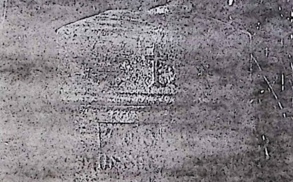 Kamienny cokół grobu Zofii Mossoczowej z prostokątną ramą i wyrytą inskrypcją. Góra przykryta monumentalną płytą z wyrytym krzyżem z przodu.