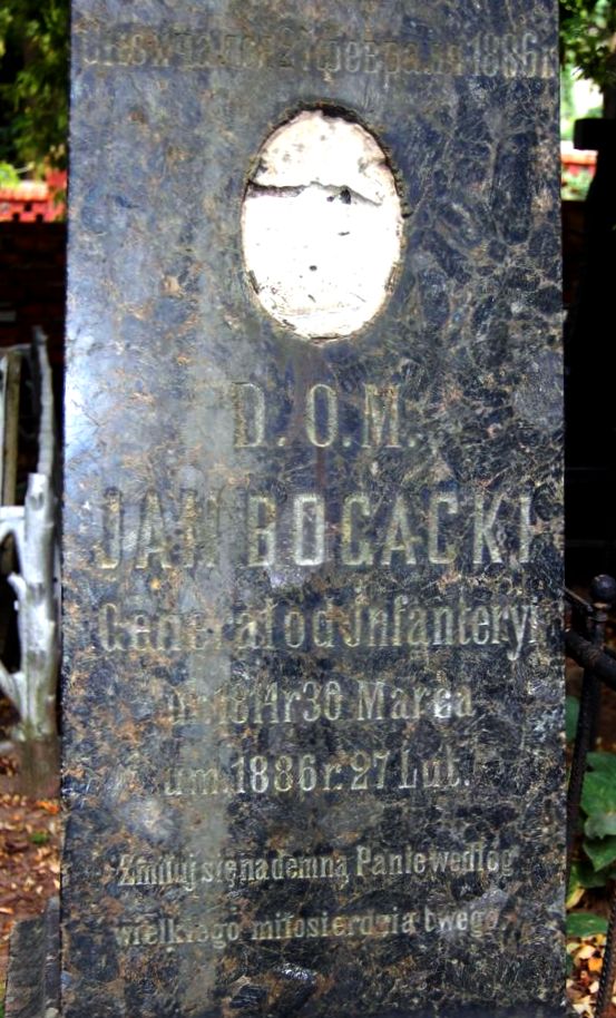 Inscription from the gravestone of Jan Bogatyk, Bajkova cemetery, Kyiv, as of 2021