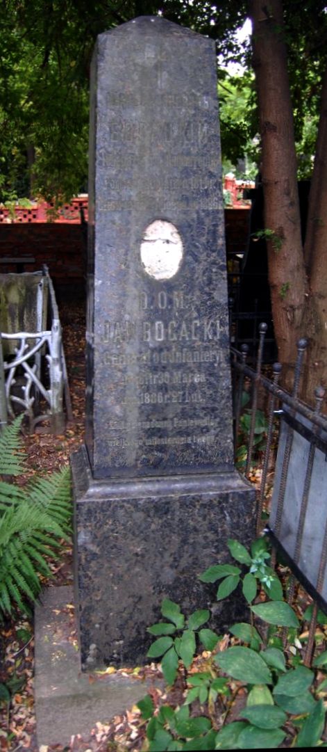 Tombstone of Jan Bogatyk, Bajkova cemetery, Kyiv, as of 2021