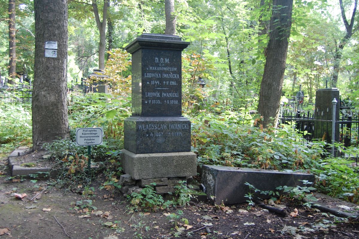 Tomb of the Ivanitskiy family Baikal cemetery, Kyiv, as of 2021