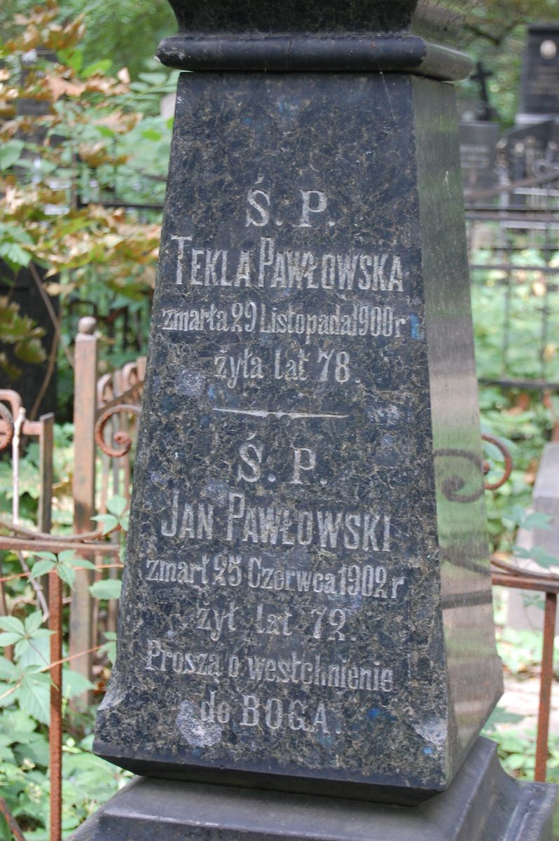 Fragment with inscription of the gravestone of Jan and Tekla Pavlovsky, Bajkova cemetery, Kyiv, as of 2021
