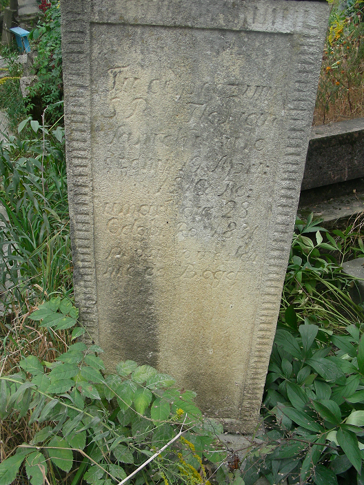 Nagrobek Floriana Sanickiego, cmentarz w Zaleszczykach, stan z 2019 r.