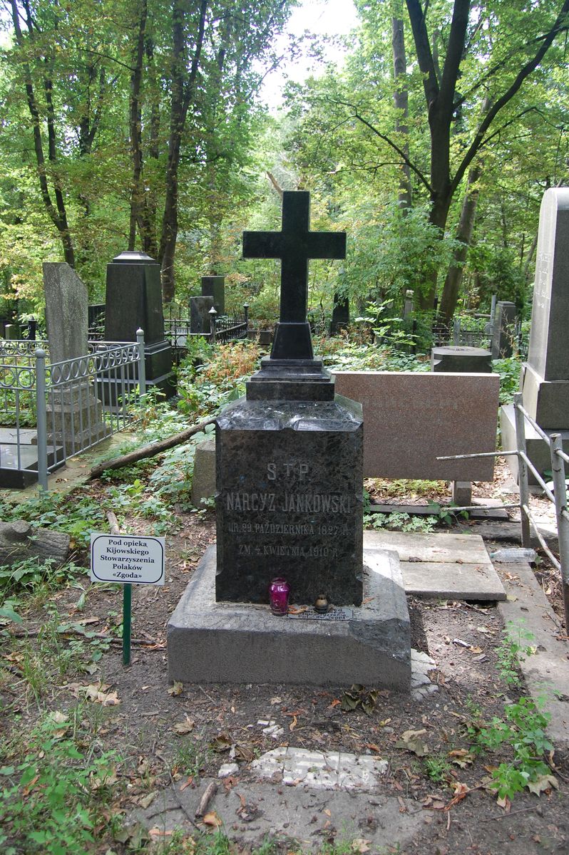 Nagrobek Narcyza Jankowskiego, cmentarz Bajkowa w Kijowie, stan z 2021
