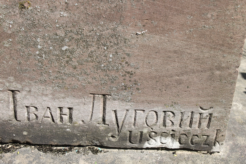 Tombstone of Roman Kości, Zaleszczyki cemetery, as of 2019.