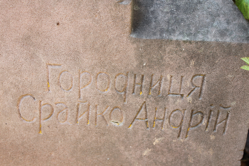 Tombstone of Roman Kości, Zaleszczyki cemetery, as of 2019.