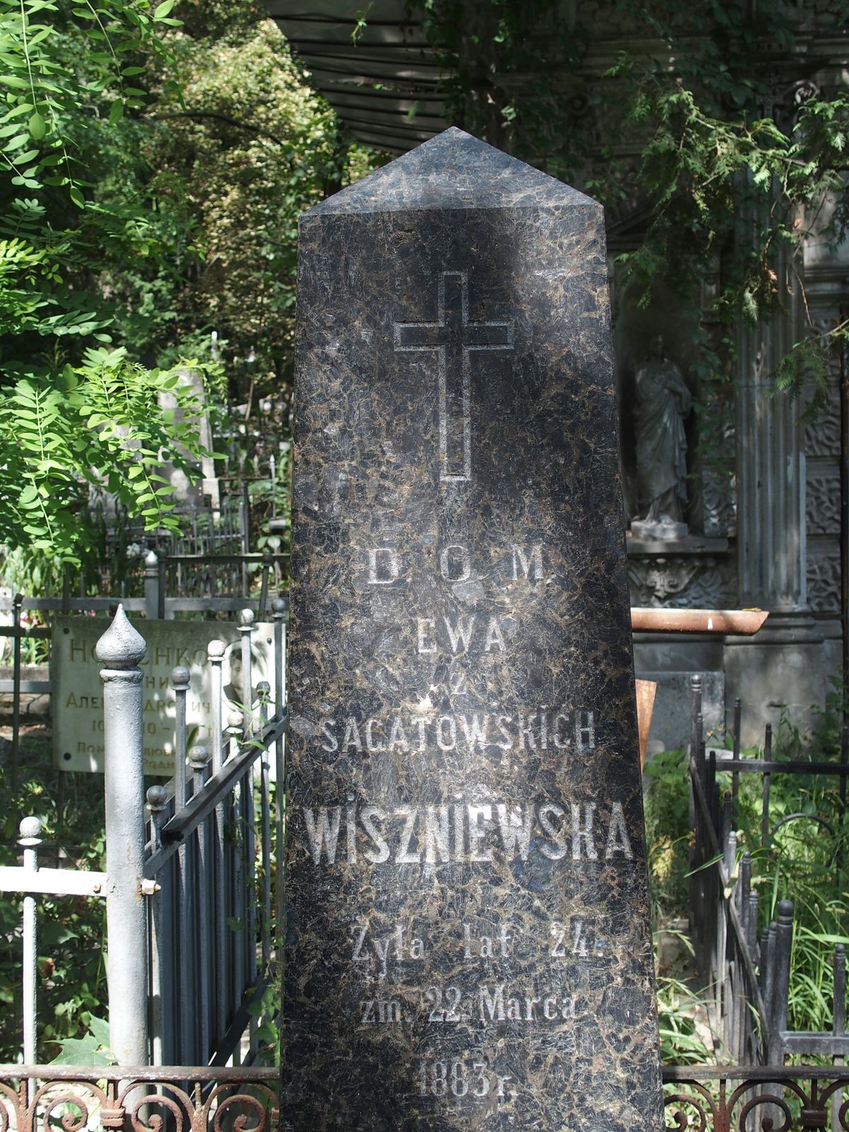 Tombstone of Eva Vishnevskaya, Baikal cemetery, Kyiv, as of 2021