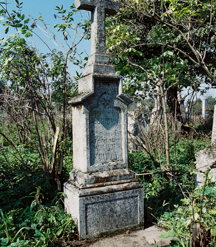 Nagrobek Lonia Sawickiego, cmentarz w Skale nad Zbruczem, stan z 2004 r.