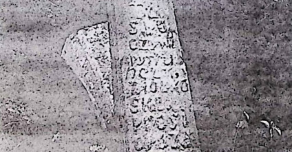 Nagrobek Petroneli Ziółkowskiej z wyrytym krzyżem na cokole. Krzyż flankowany u podstawy przez małe ćwierćwałki, z inskrypcją na pionowej belce. Cokół nie zachowany.