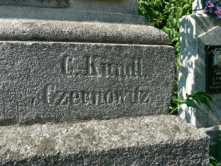 Nagrobek Maksymiliana Brodackiego, cmentarz w Zaleszczykach, stan z 2019 r.