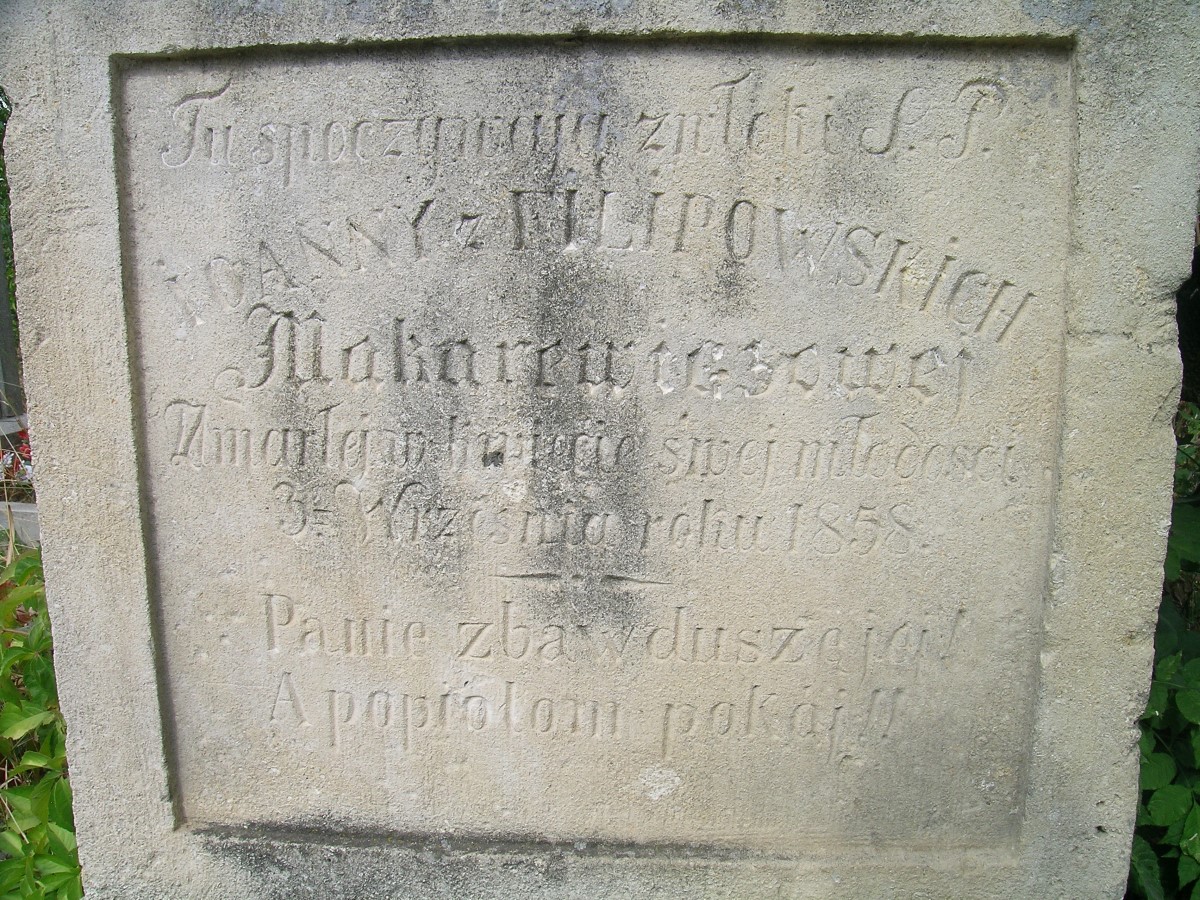 Tombstone of Joanna Makarewicz, Zaleszczyki cemetery, as of 2019.