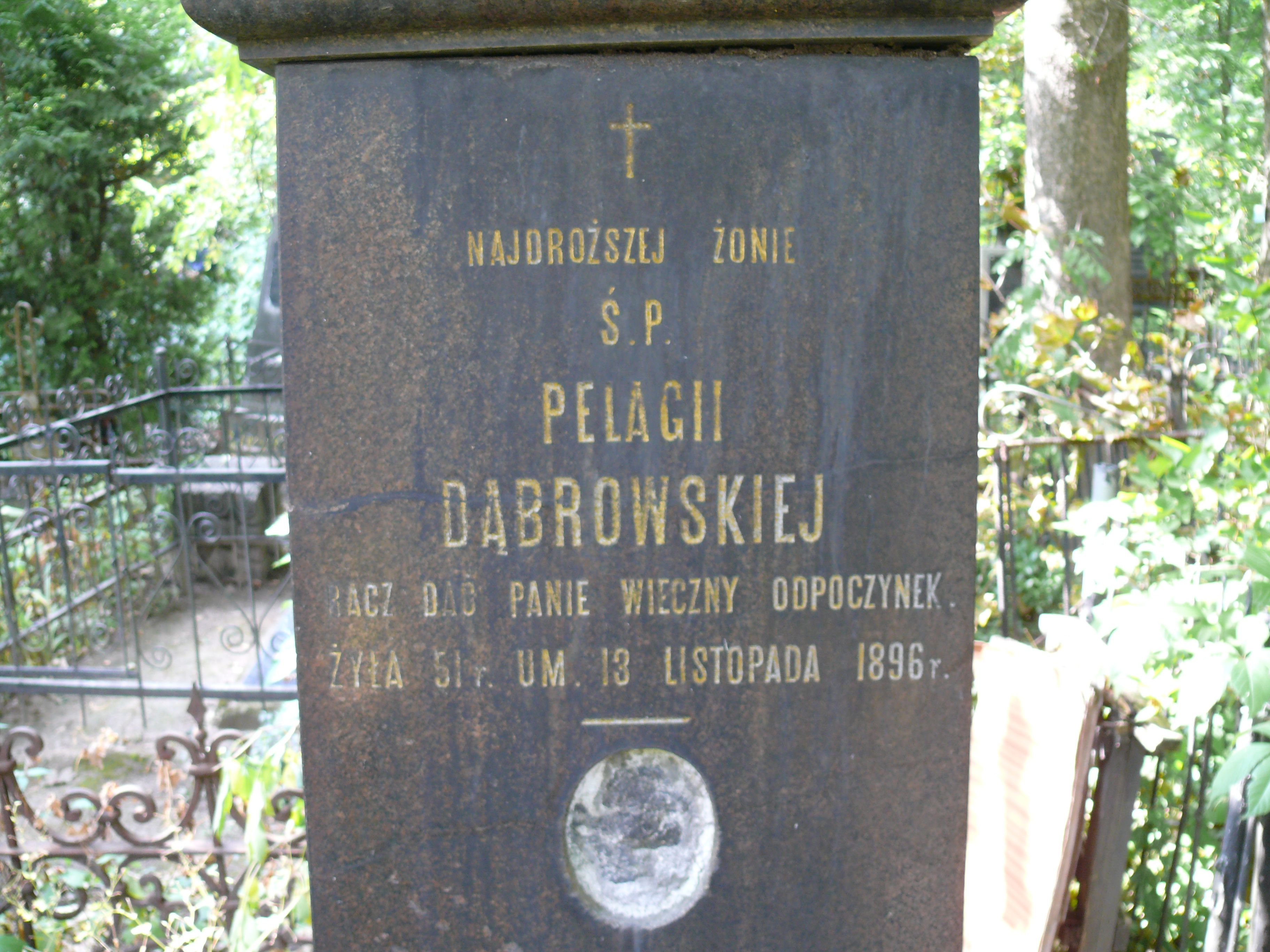 Nagrobek Pelagii Dąbrowskiej, cmentarz Bajkowa w Kijowie, stan z 2021