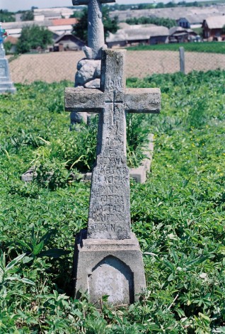 Nagrobek Bolesława Guzika, Kaśko i Tadeusza Synczyszynów