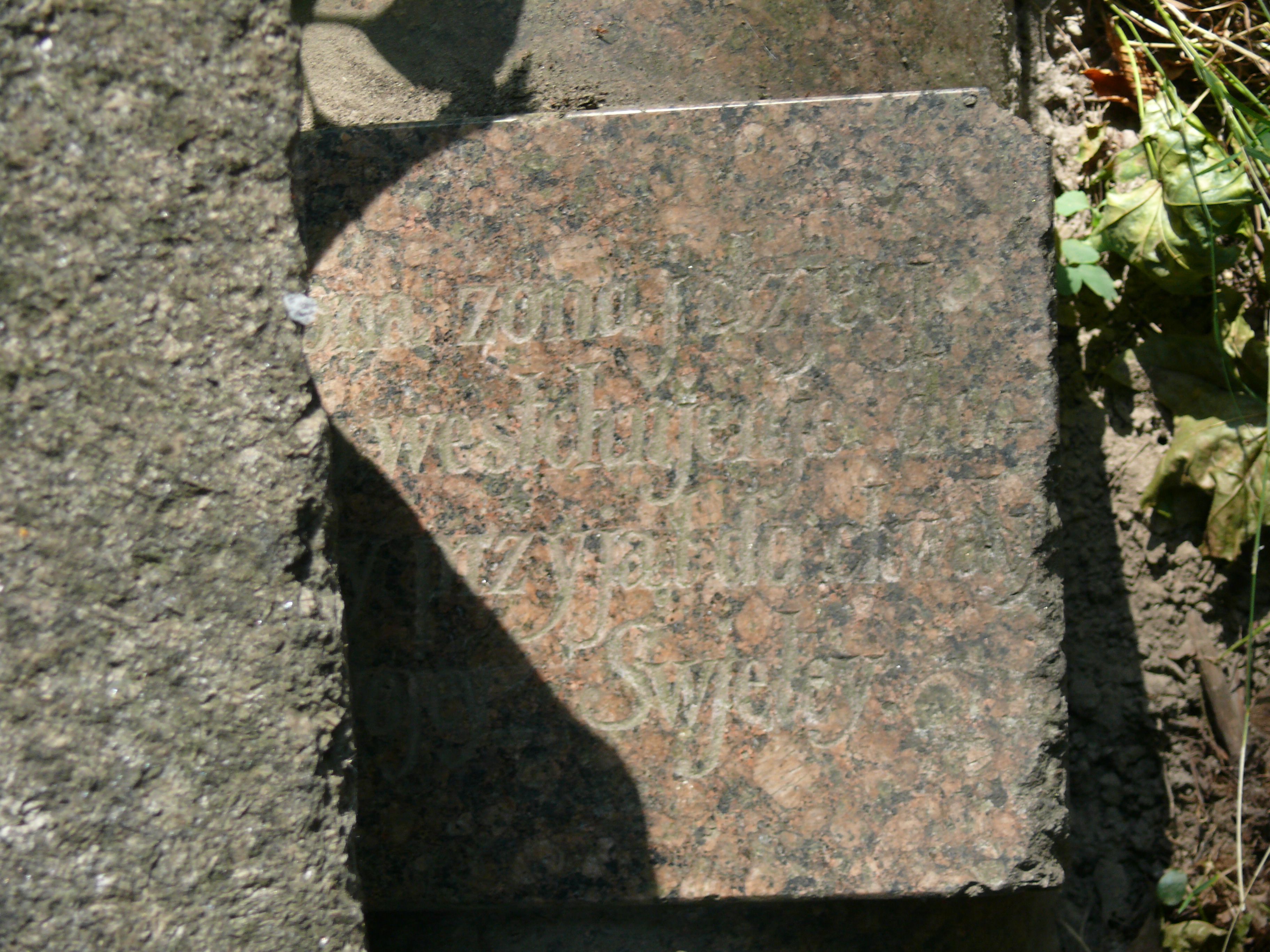 Fragment of N.N.'s tombstone, Baikal cemetery in Kiev, as of 2021